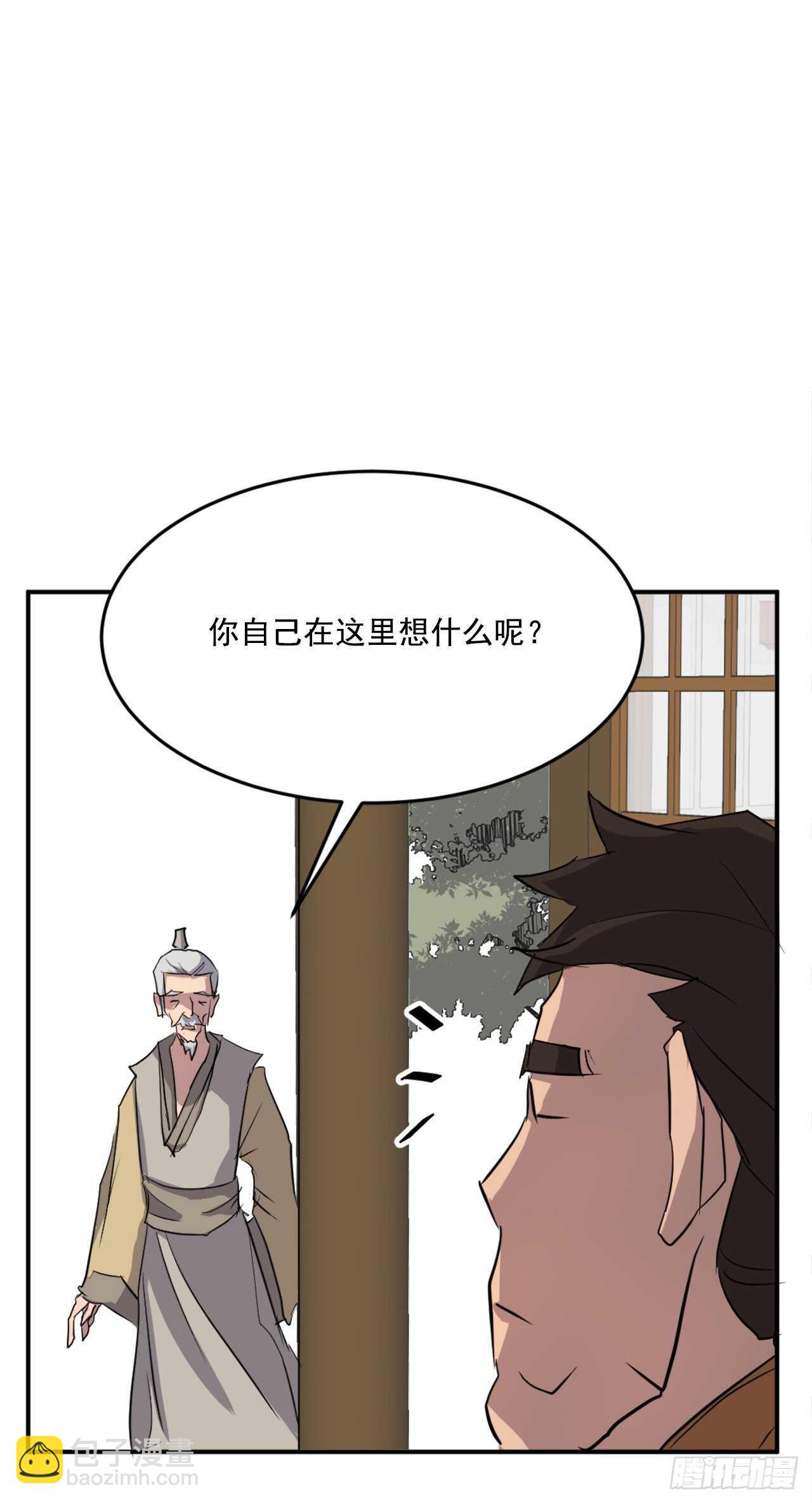 17.返程55