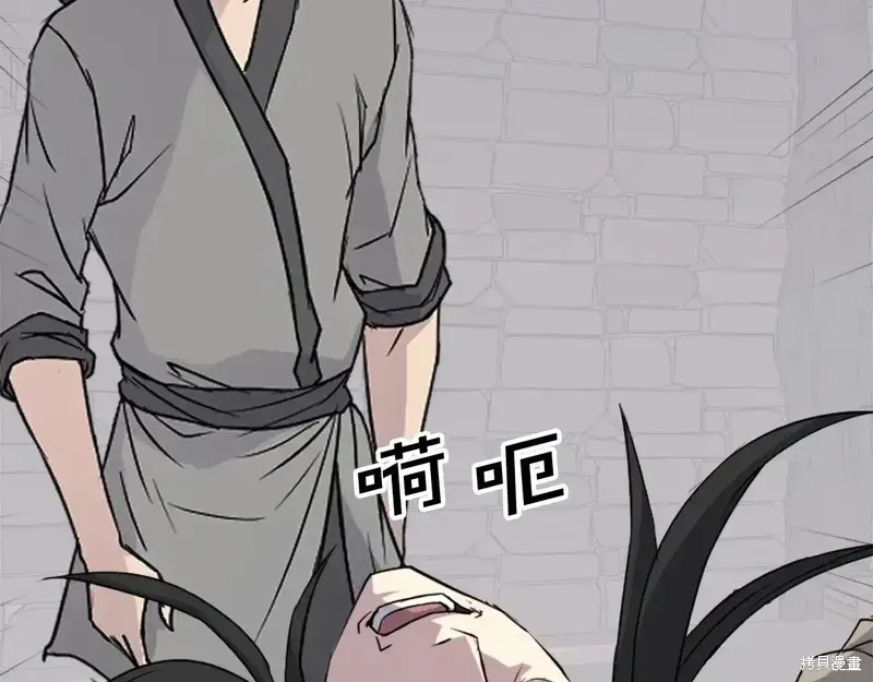 第124话27