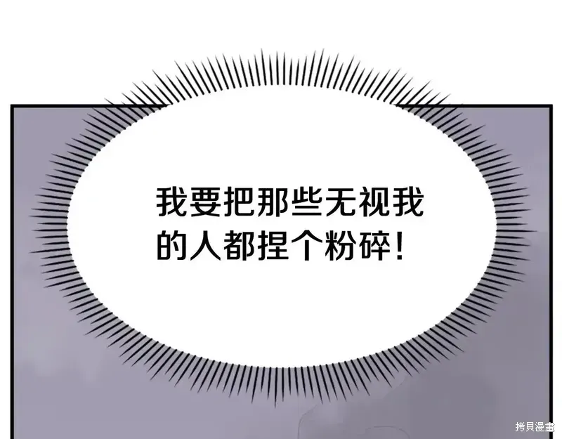 第134话119