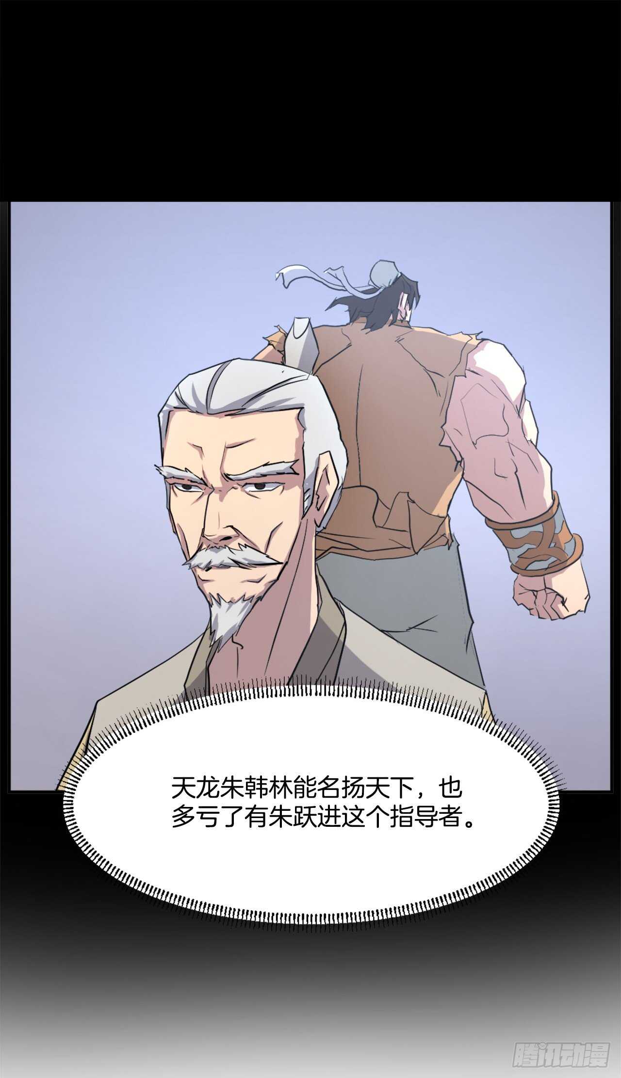 21.赤仁门63