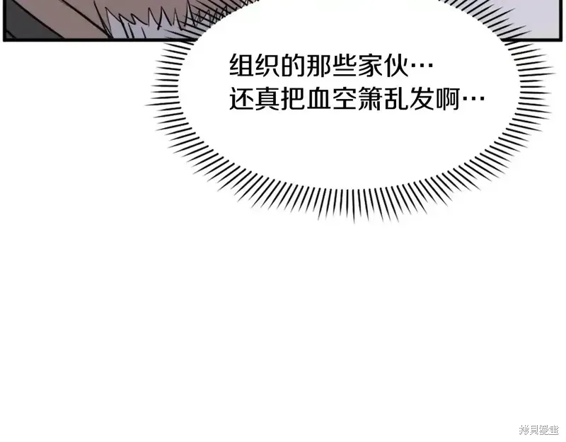 第127话55