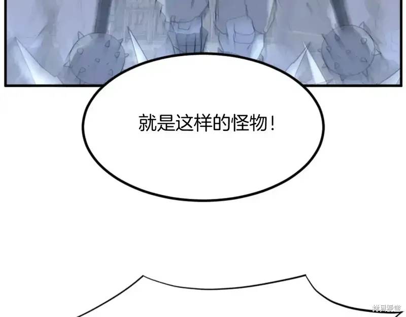 第141话67