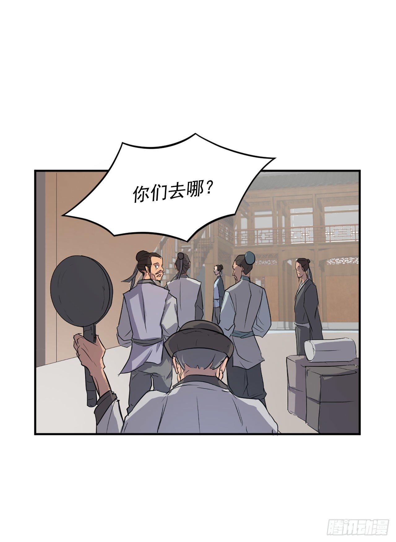 8.客栈闹事40
