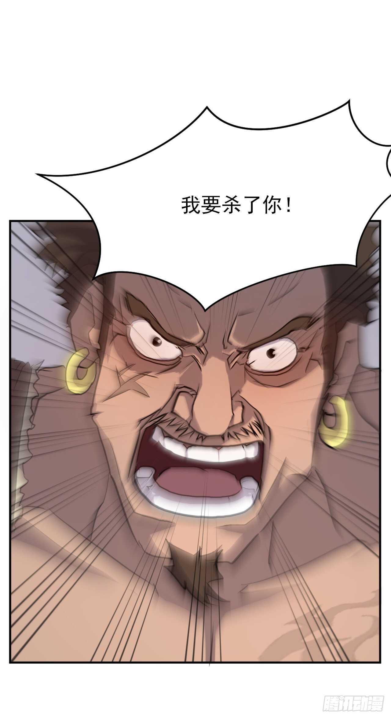 14.救星登场24
