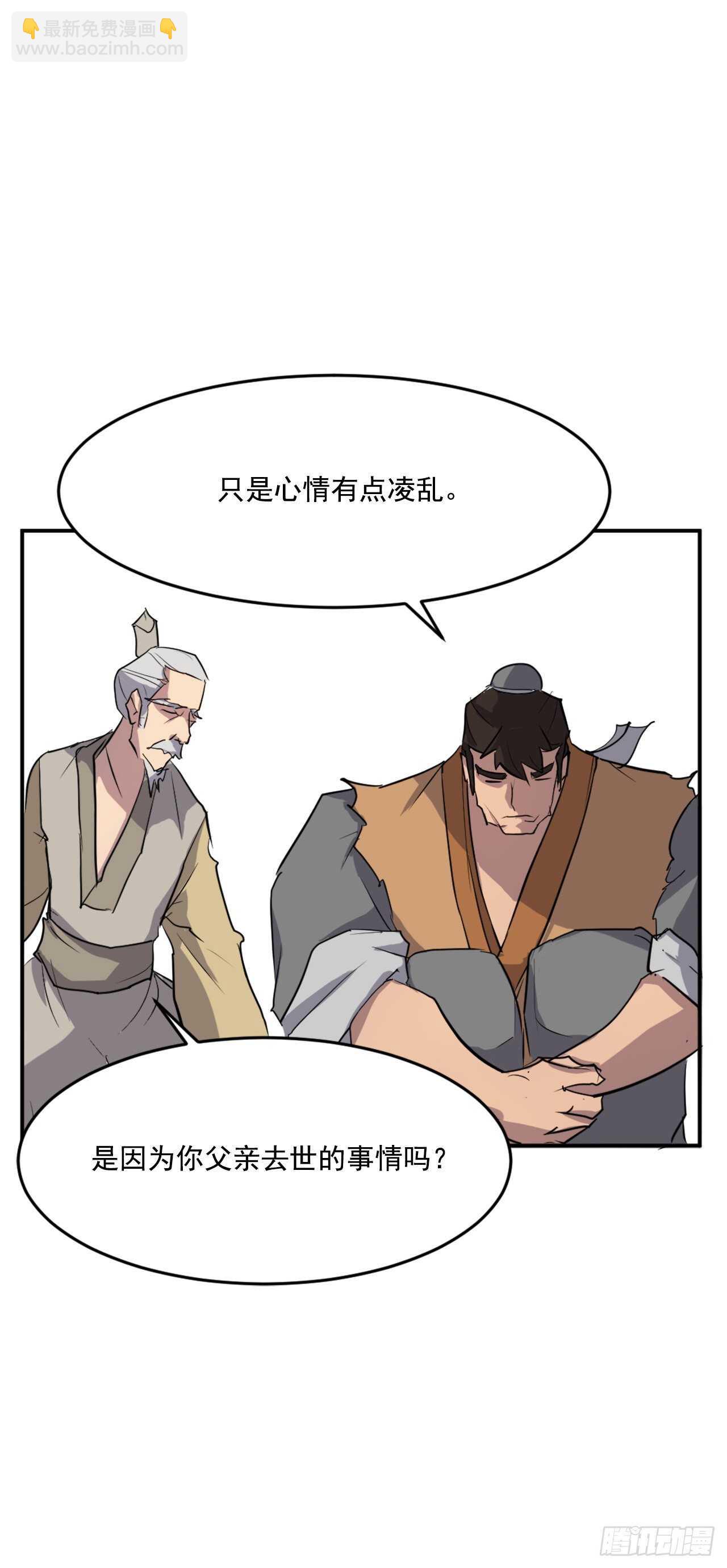 17.返程56