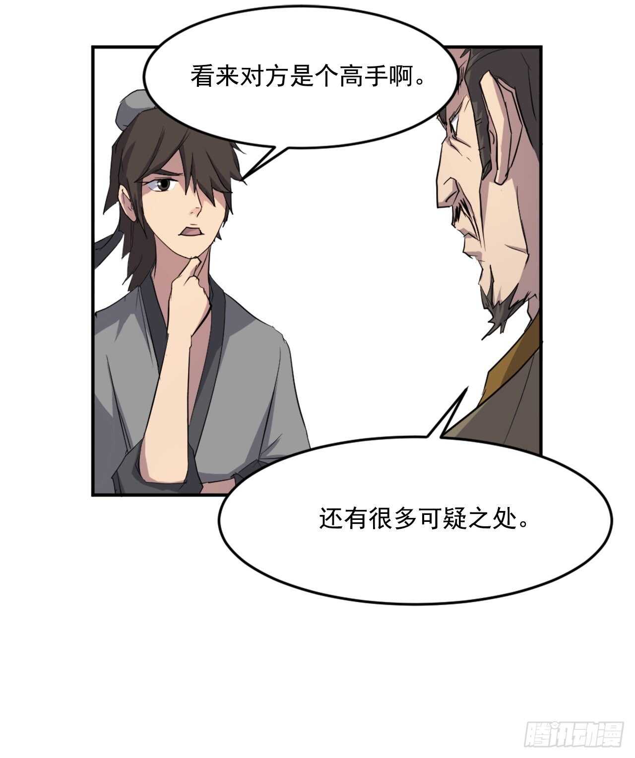 17.返程25