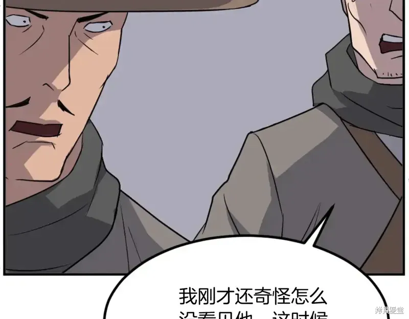 第146话114