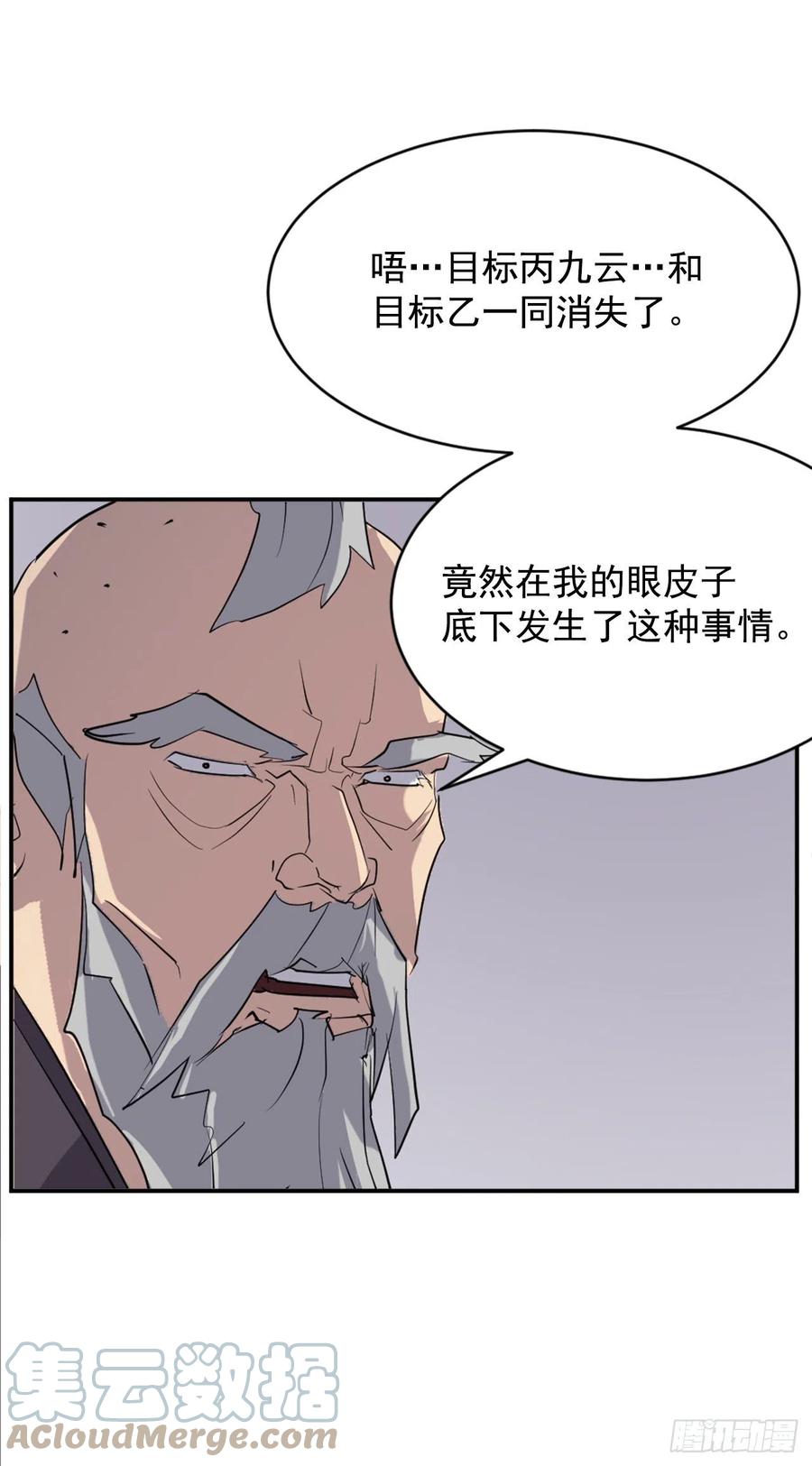 67.逃跑45