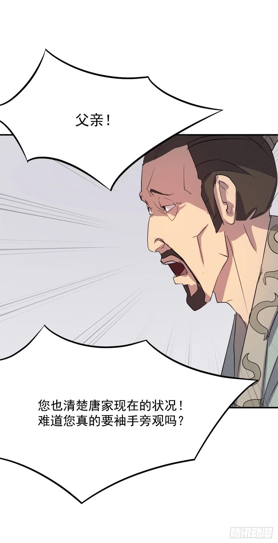 32.唐雪芝20