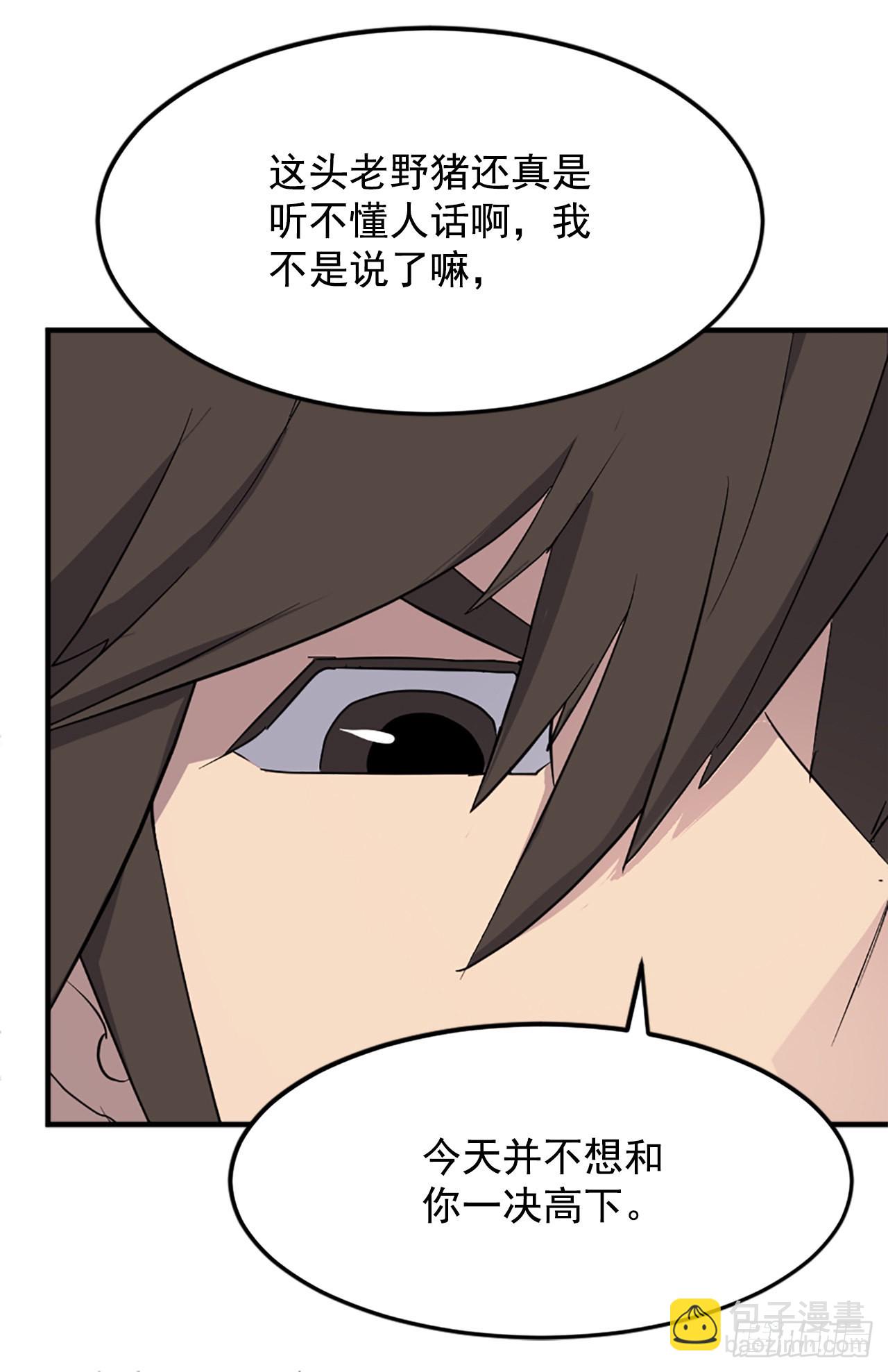 105.一决高下33