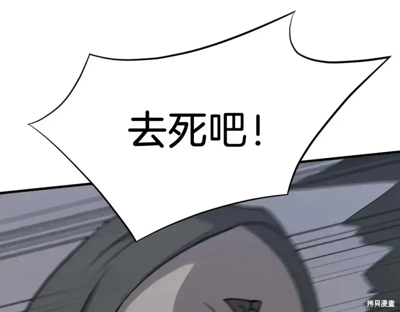 第135话12