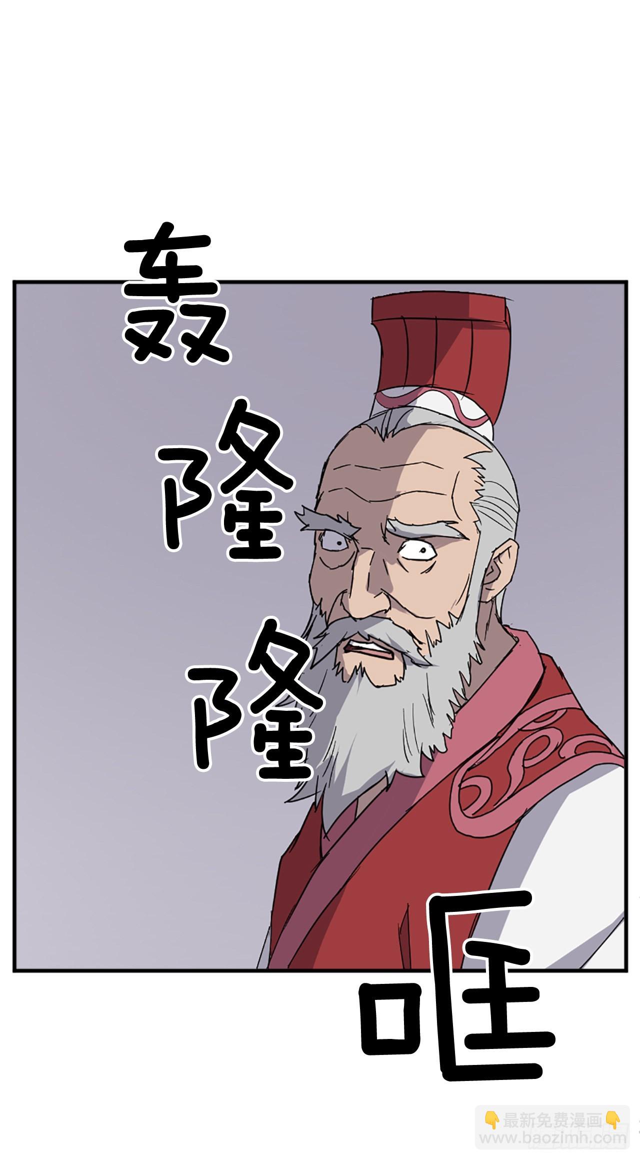 105.一决高下52
