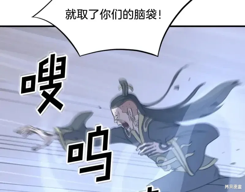 第149话156