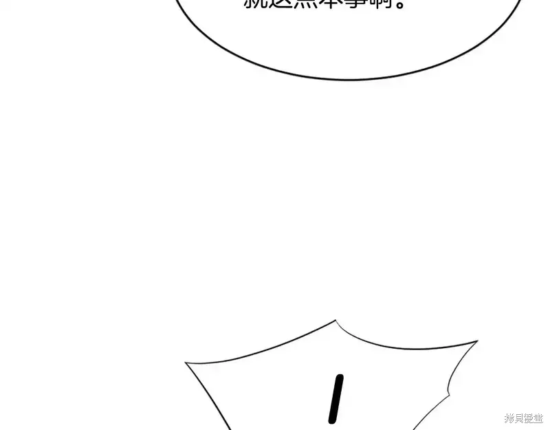 第125话163