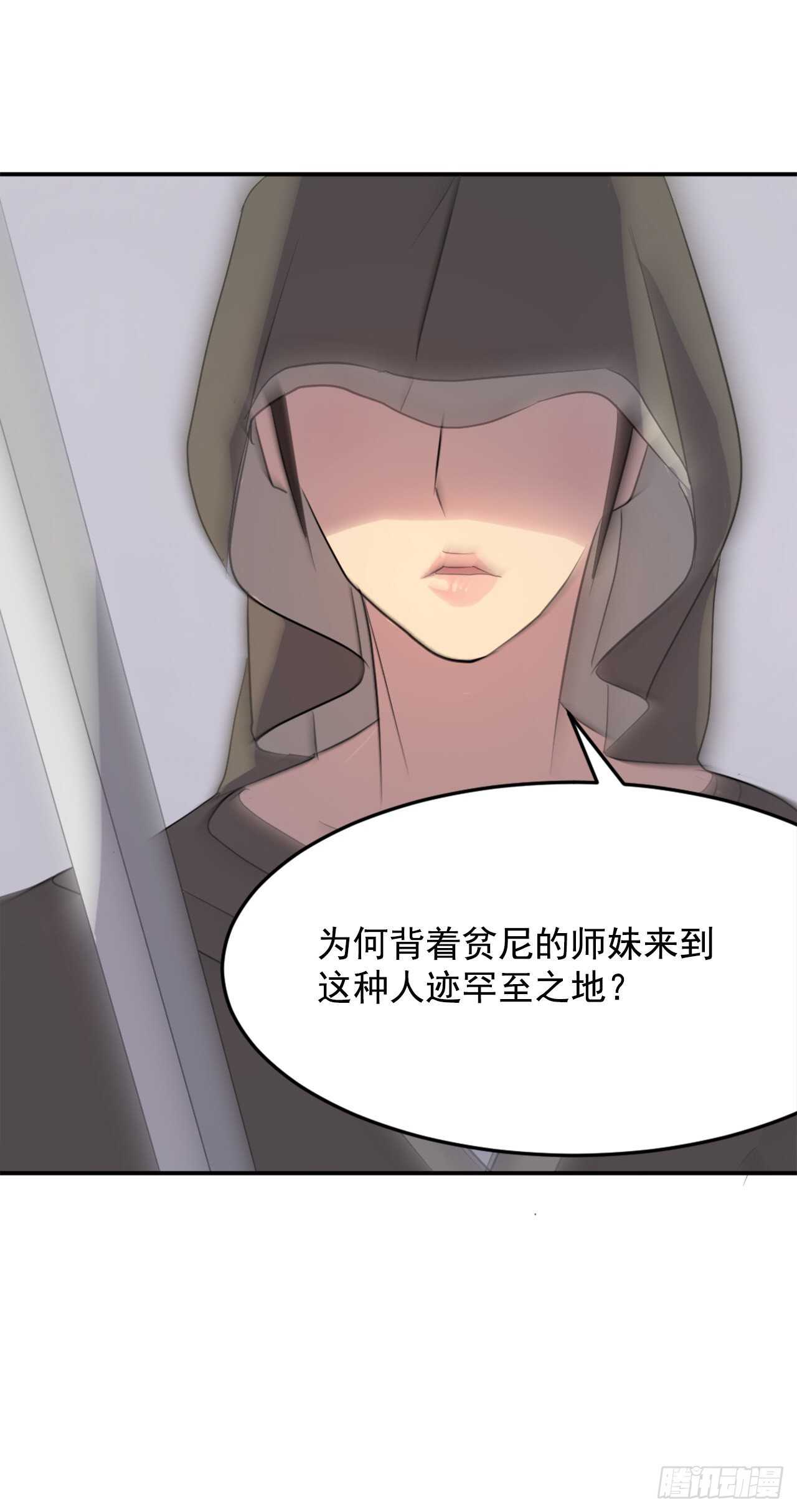 28.慧静神尼70