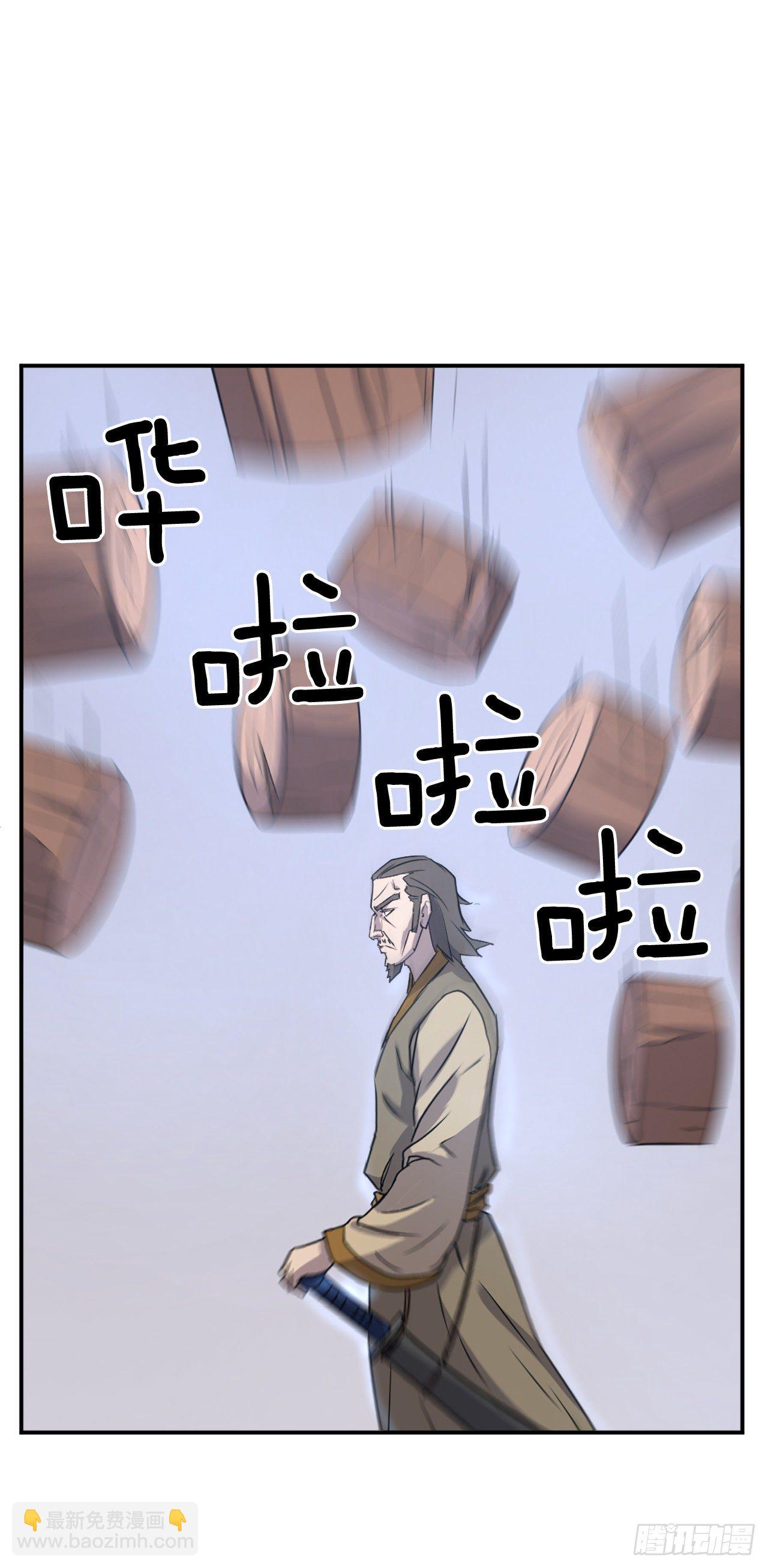 87.双掌冰波53