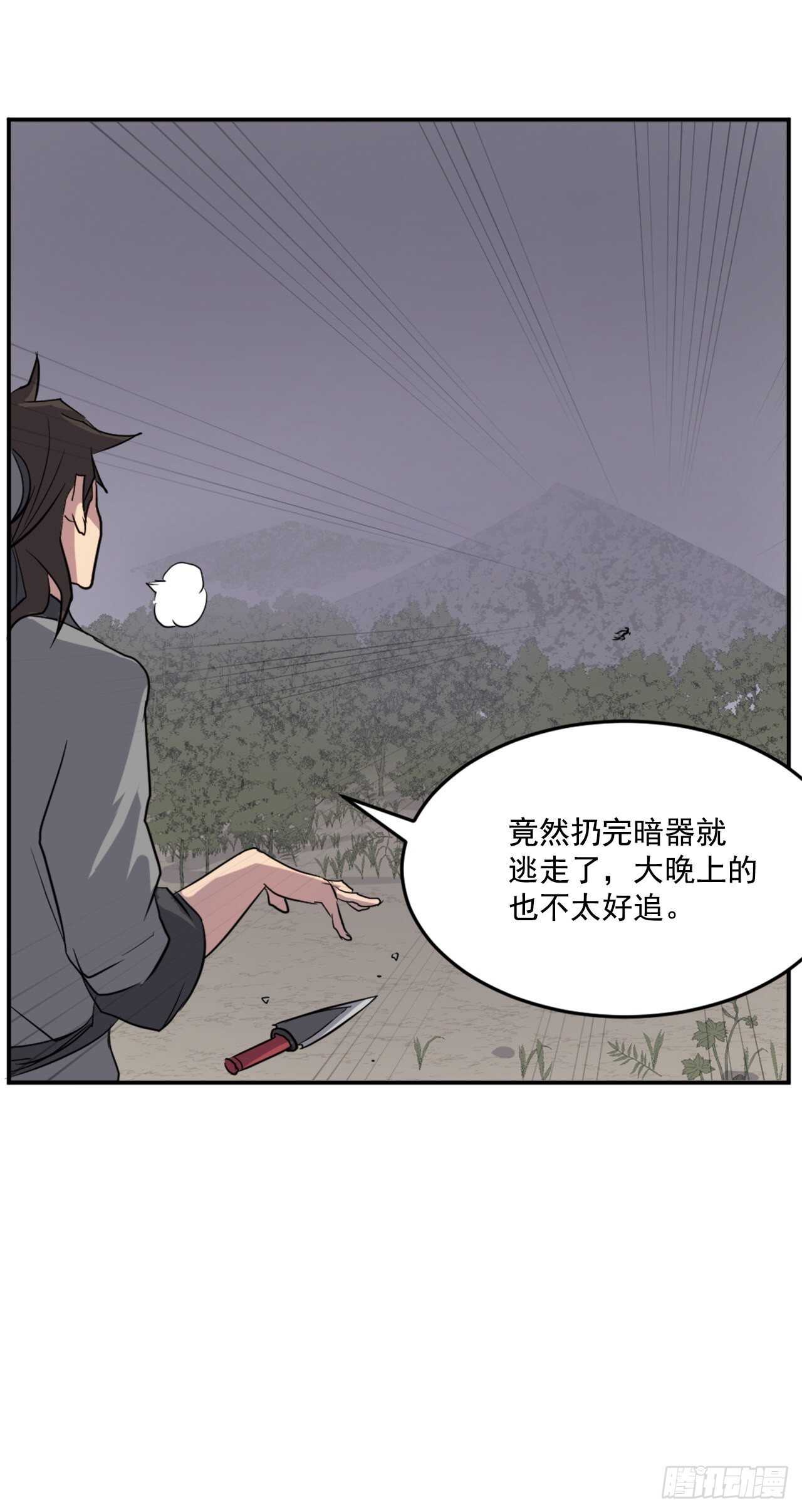 19.往事回首41