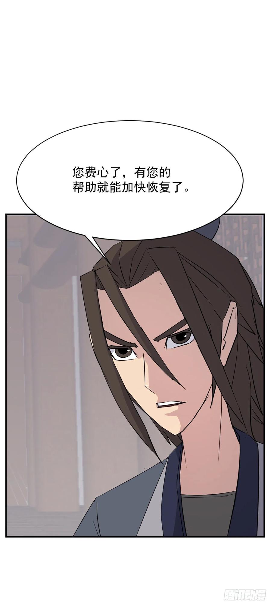 78.“陈公子”被绑架了16