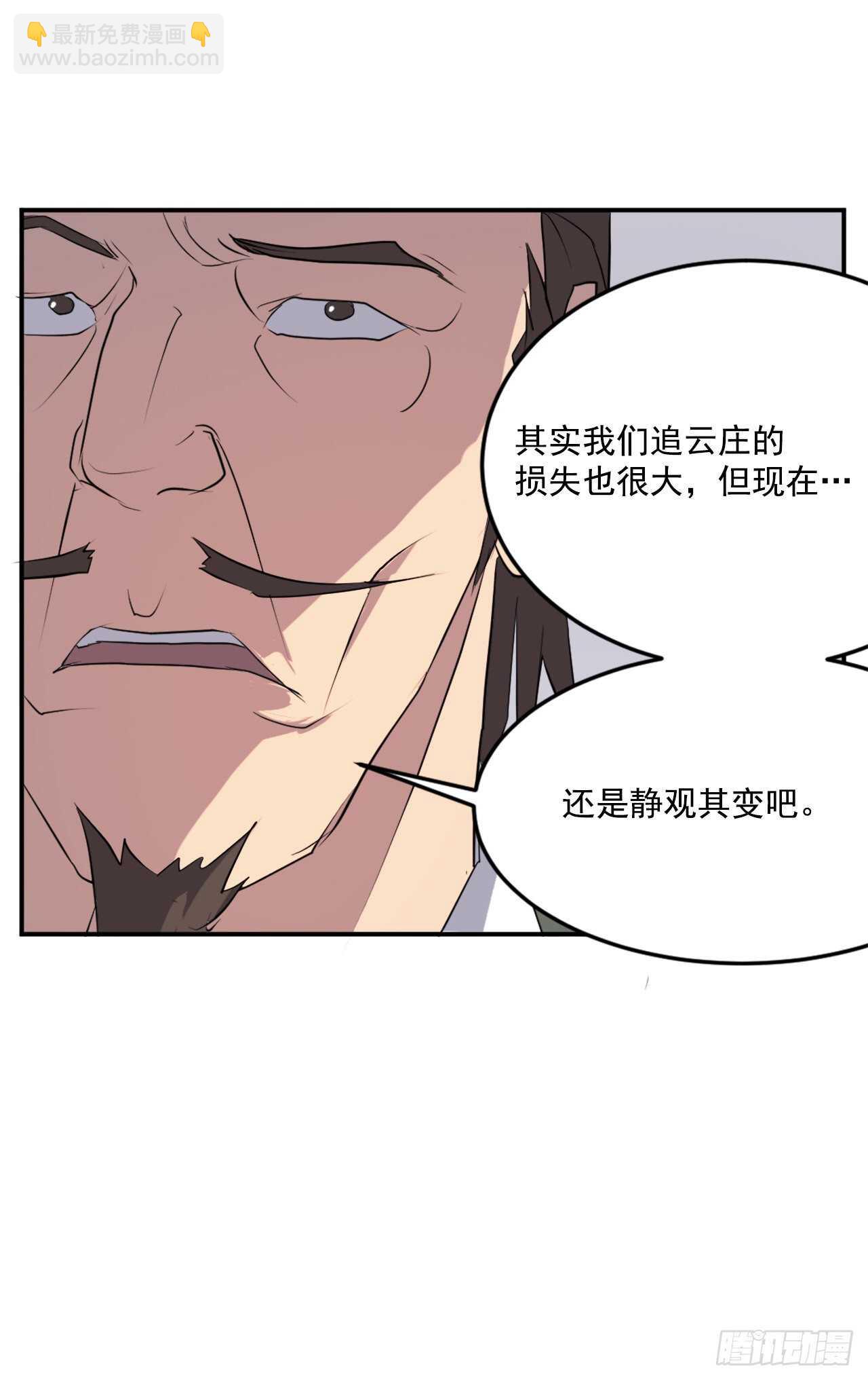 24.赤仁门被灭22