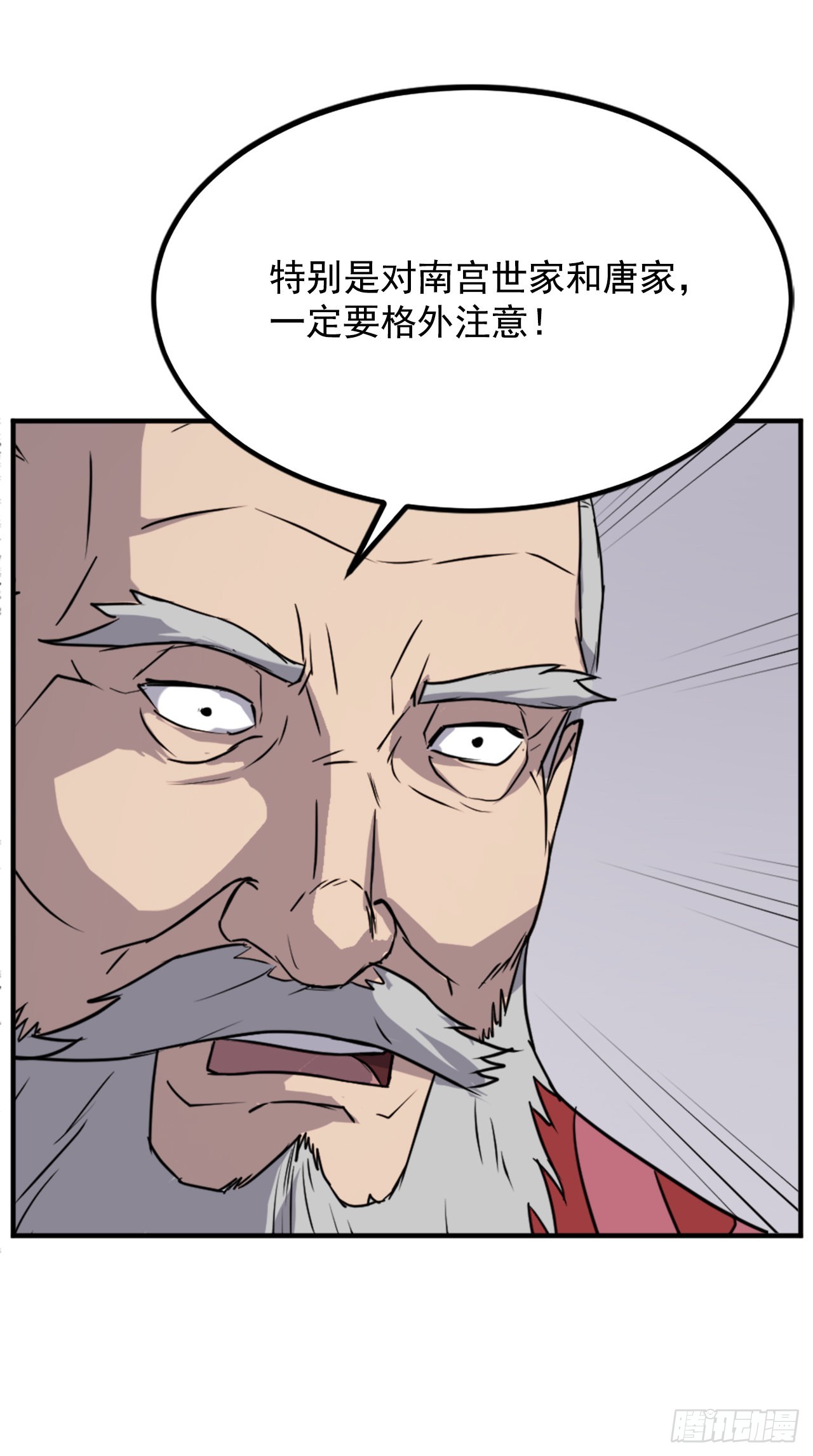108.北暗？29