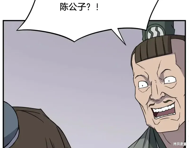 第132话112