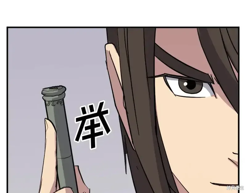 第126话98
