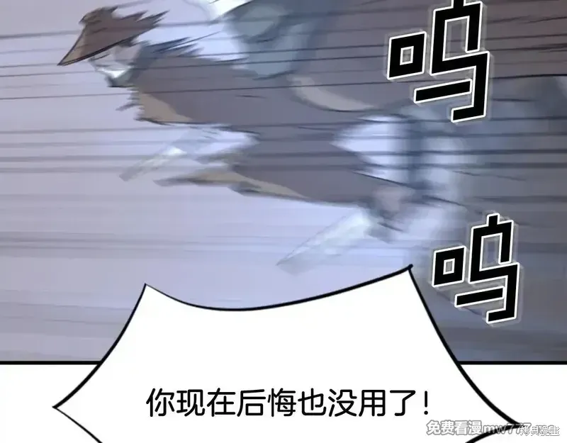 第151话80