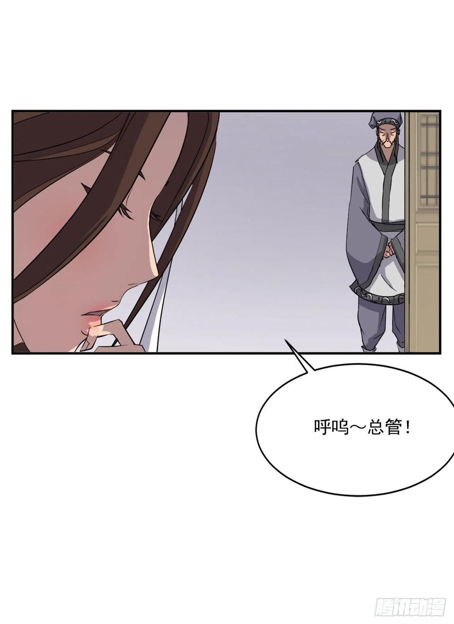 64.寻找不死尊38