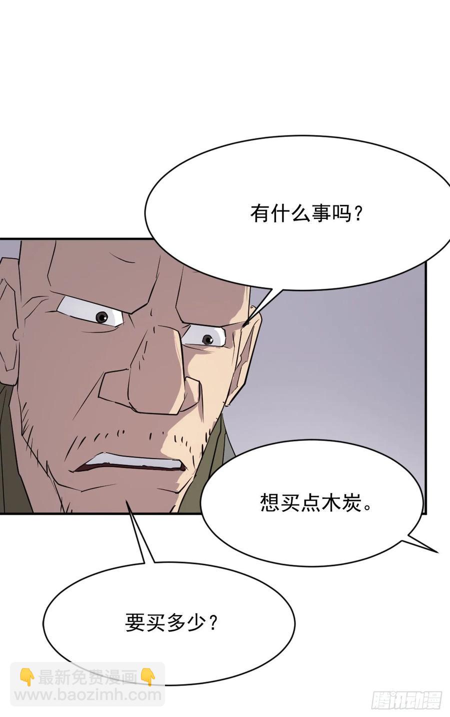 67.逃跑59