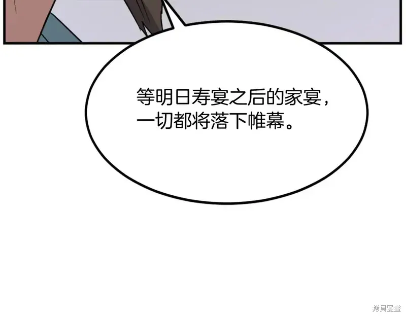 第129话68