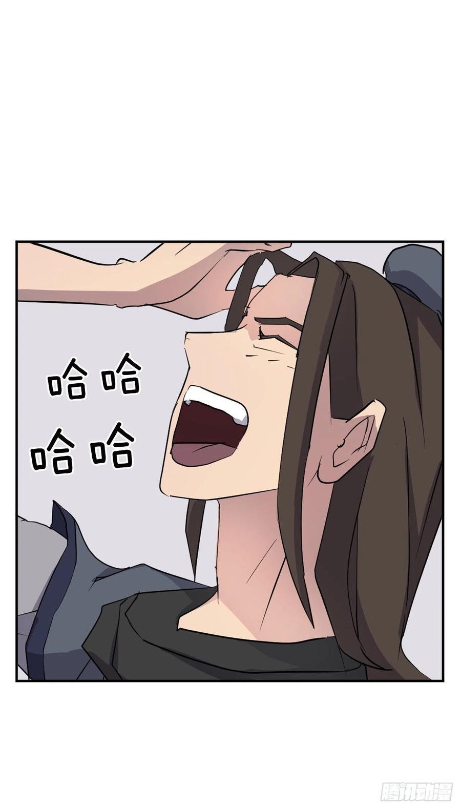 59.回追云庄41