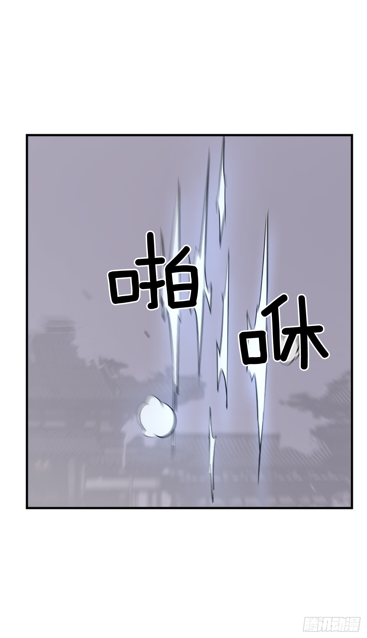 107.一定要灭口23