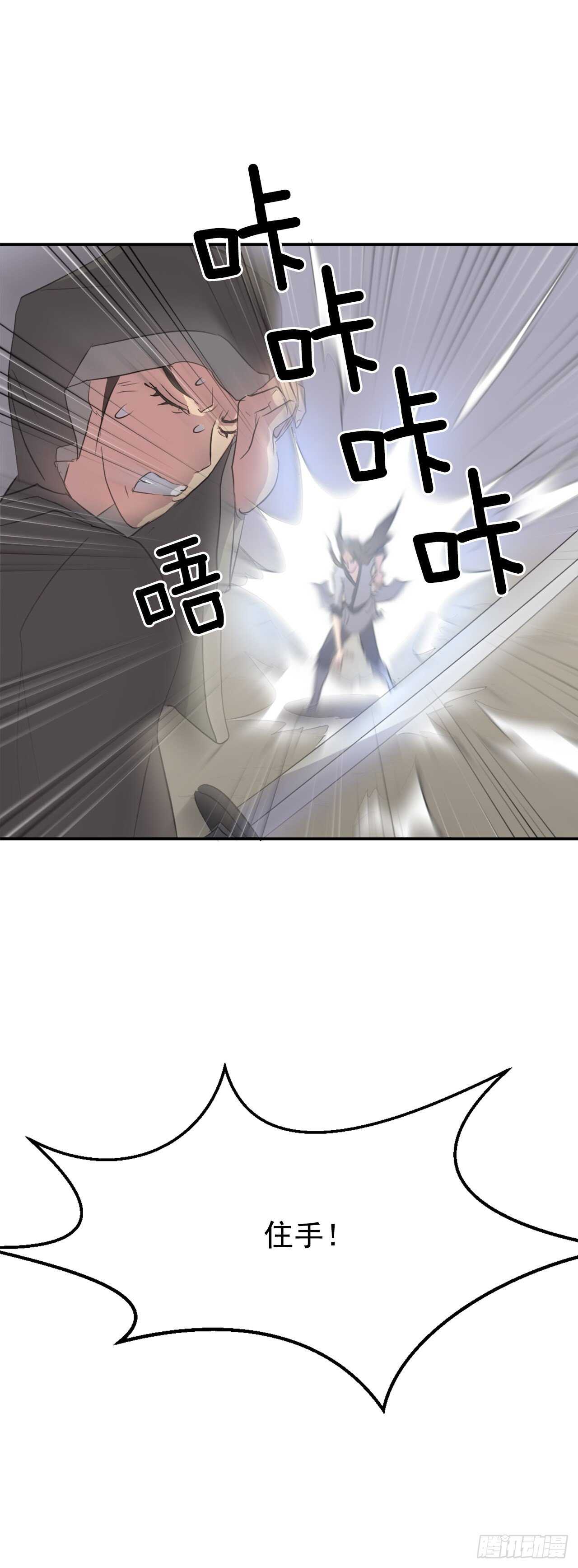 29.金顶神丹24
