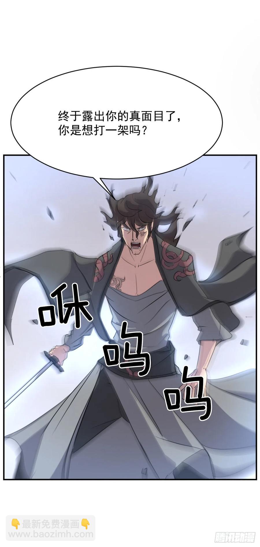 69.打败追魂血矢38