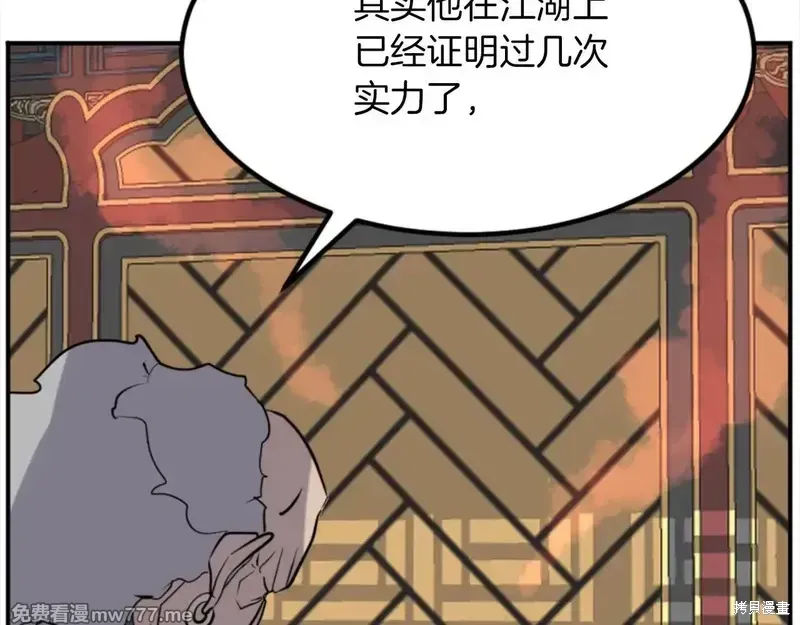 第153话18