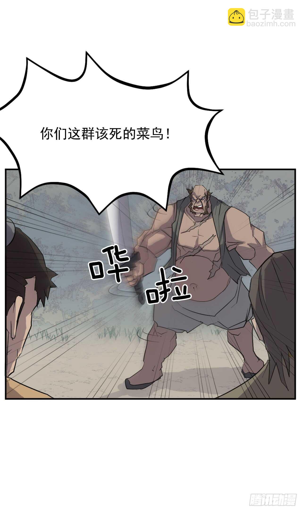 23.灵丹妙药24