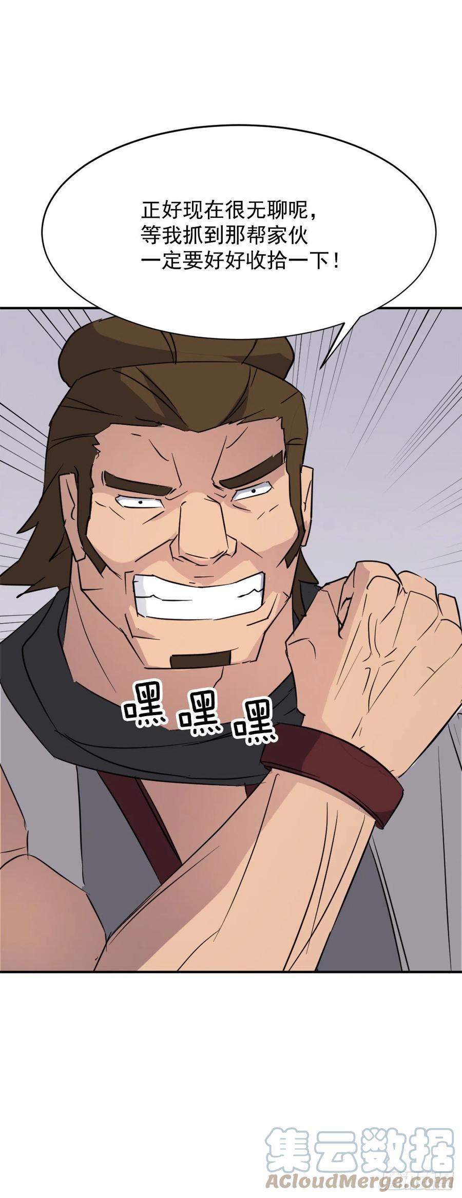 77.苏醒66