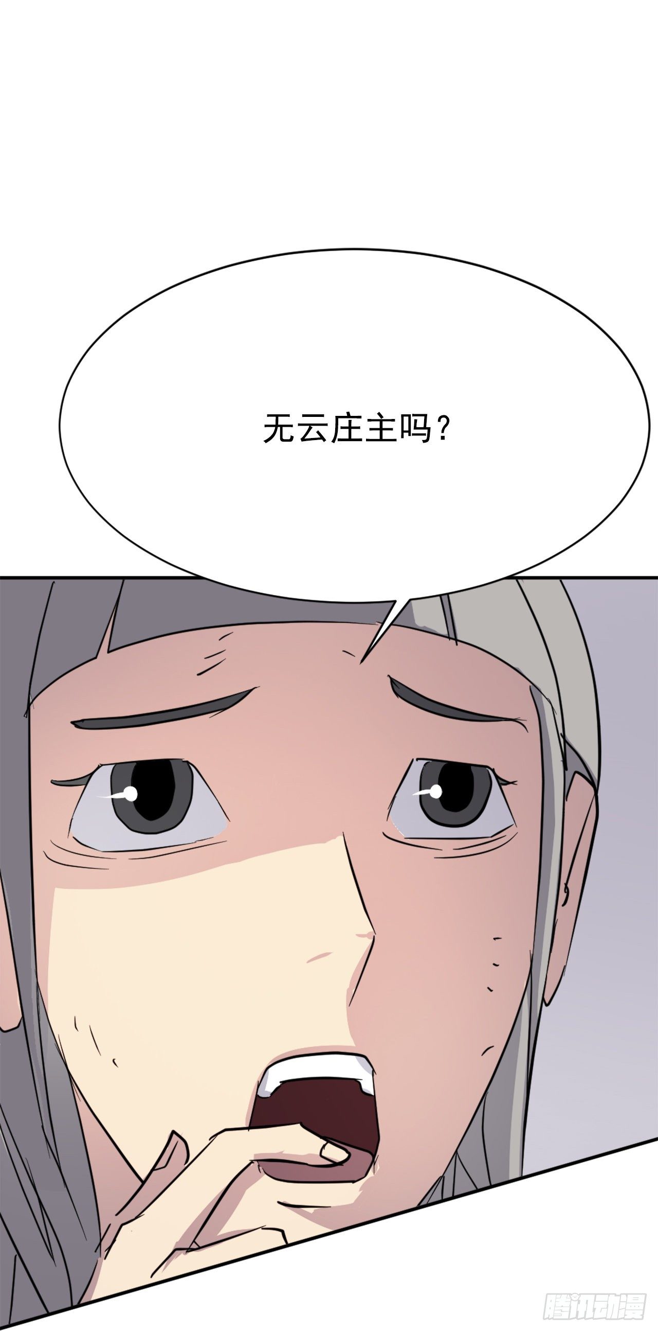89.请将玄黄门给我！58