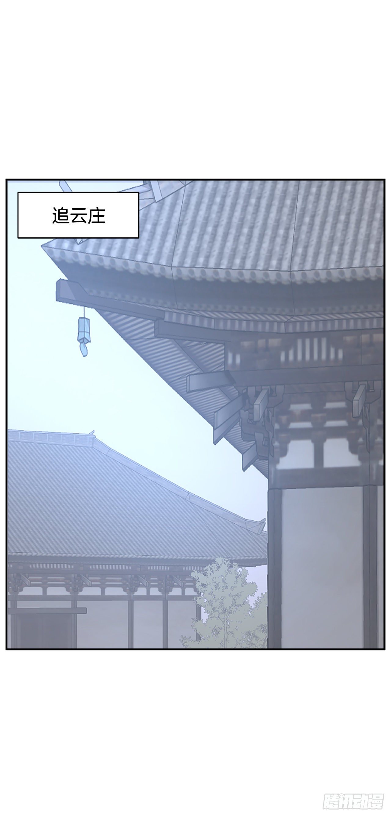 86.我今天一定要杀了他32