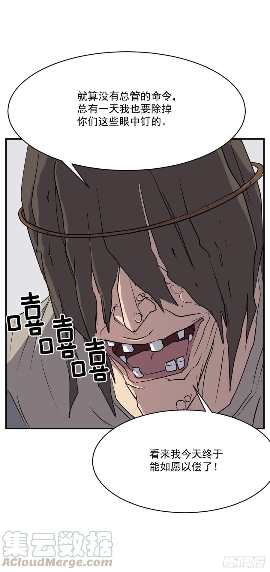 45.抉择33