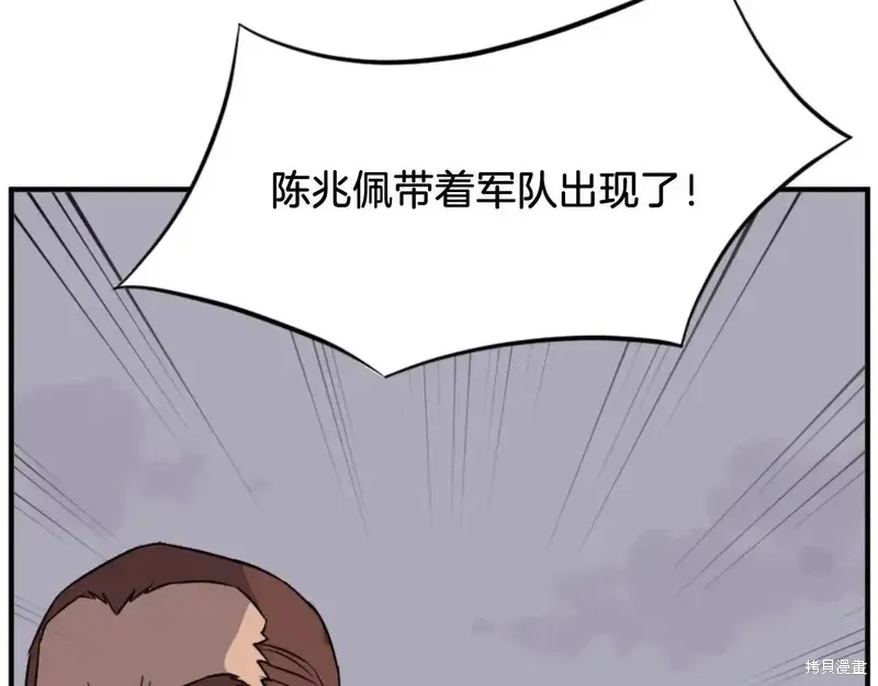 第149话12