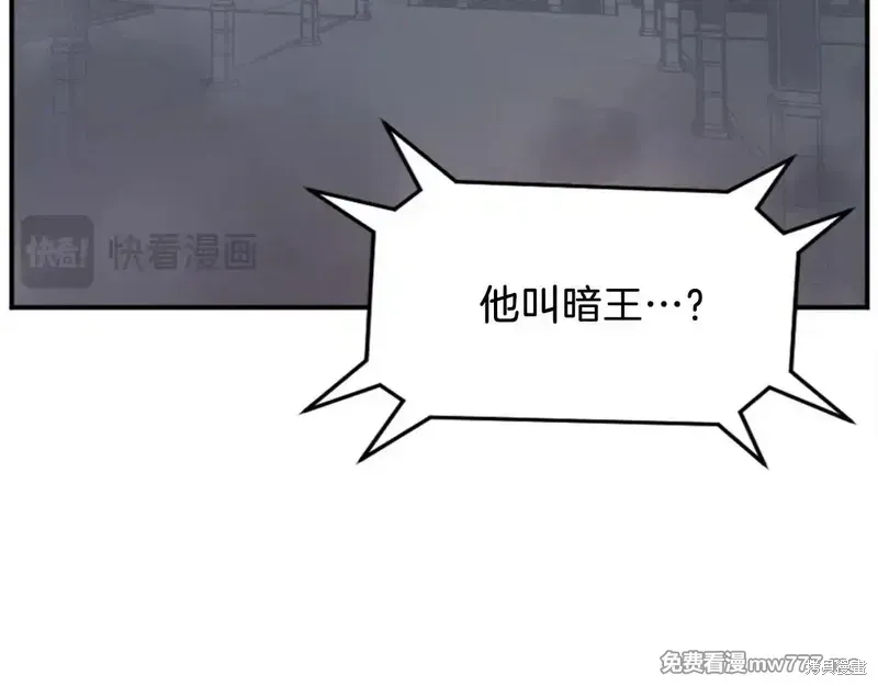 第153话14