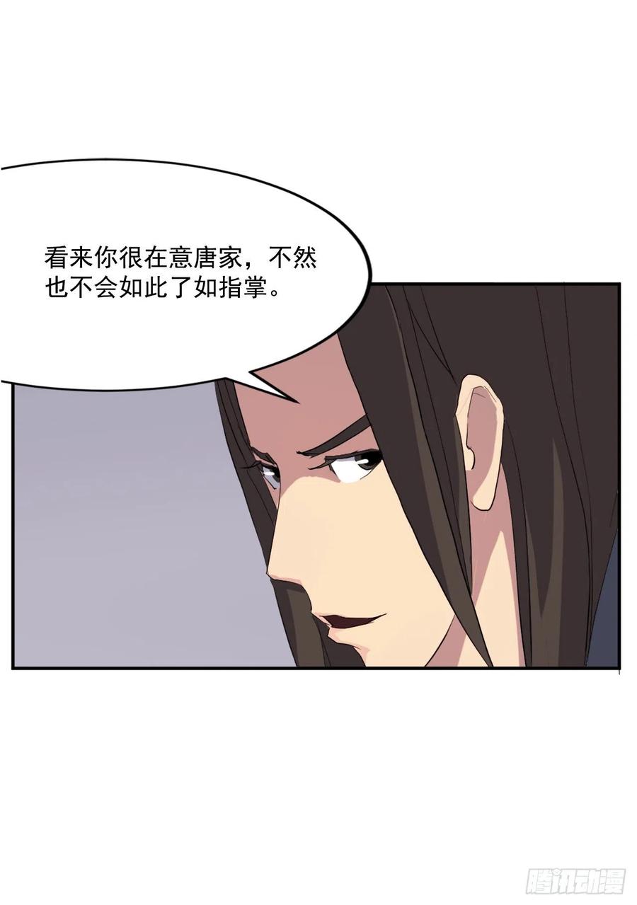 32.唐雪芝46
