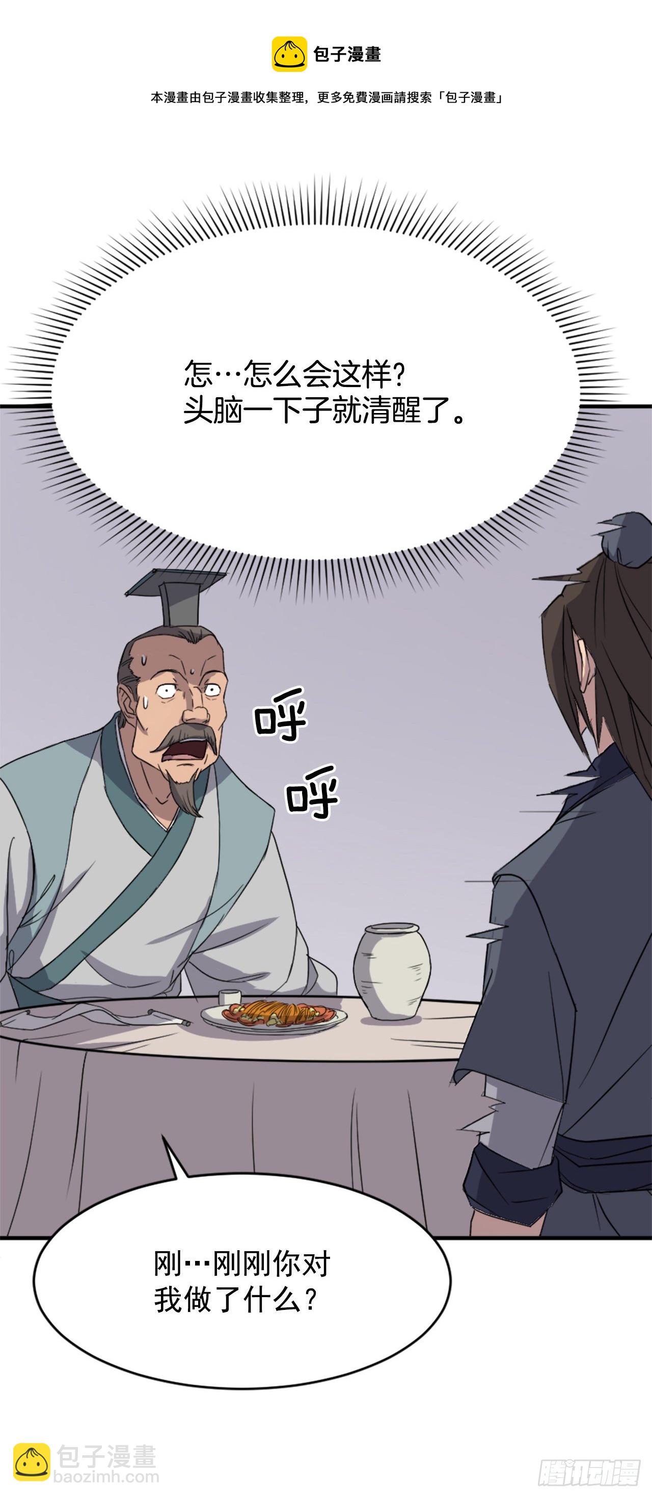 94.北暗？56