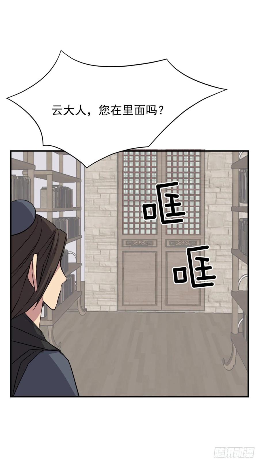 53.绑架73