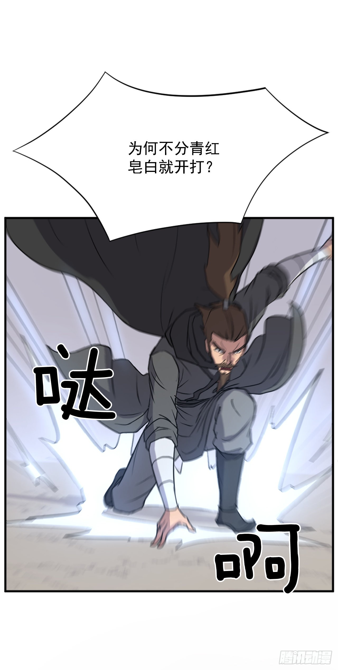 118.天大的情报37