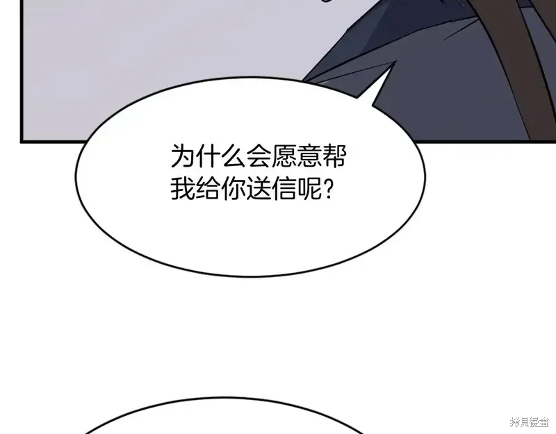 第126话124