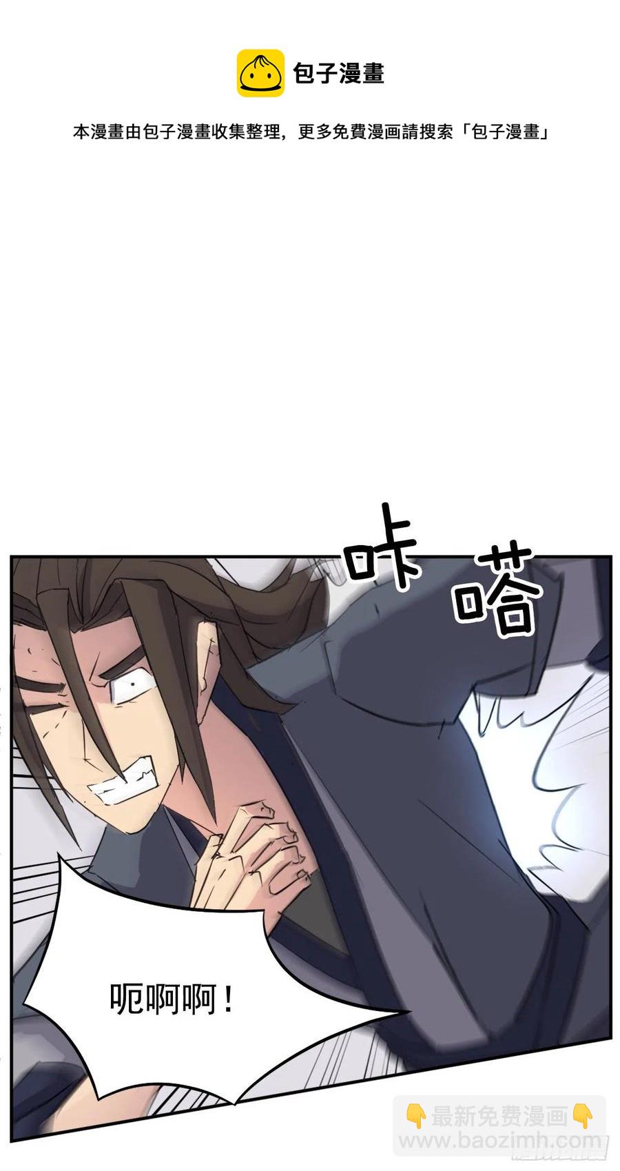 77.苏醒11