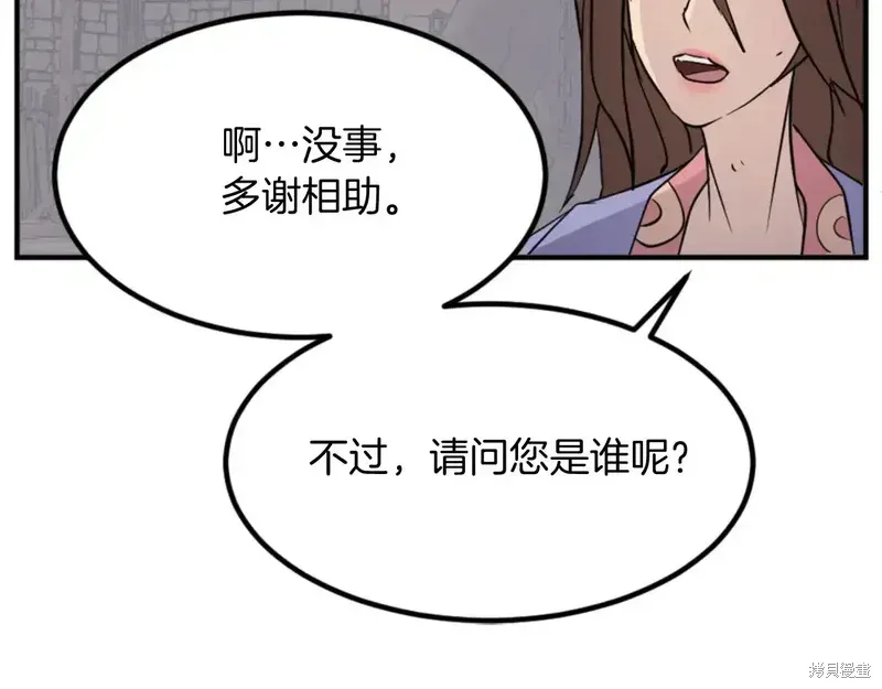 第139话106
