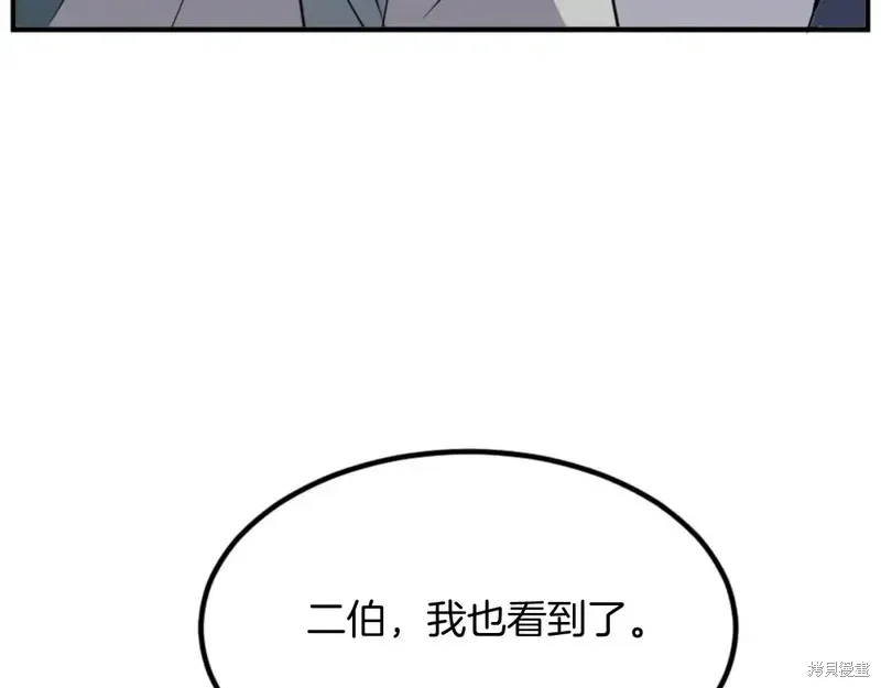 第147话113